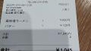 蔵味噌ラーメン 晴っぴ