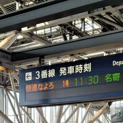 JR北海道 サボ 行先表示板 旭川 幌延 稚内 快速なよろ - メルカリ