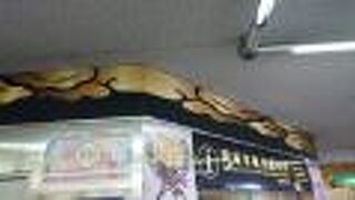 夜桜(桜のライトアップ)について問い合わせました