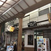 寺町商店街に。