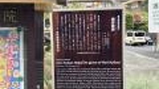 金地院の中にあります。