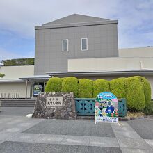 東海道広重美術館