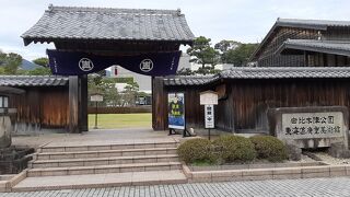 由比本陣公園