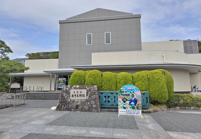 由比宿にある広重美術館。５３次が揃います