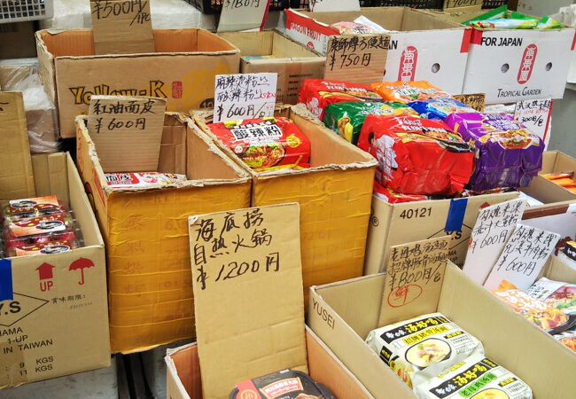 地下の食料品が