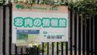 お肉に関する情報だけでなく、と場に対する情報発信もしています