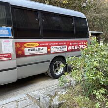 送迎バス