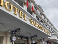 サイゴン モーリン ホテル 写真
