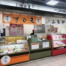 名古屋駅改札横の天むす千寿