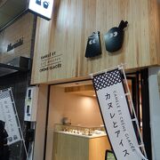 コロナを経て新しいお店も