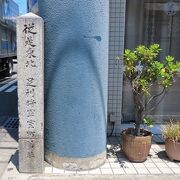 室町今出川交差点北東角の小さな石柱