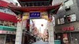 南京町の西側の門