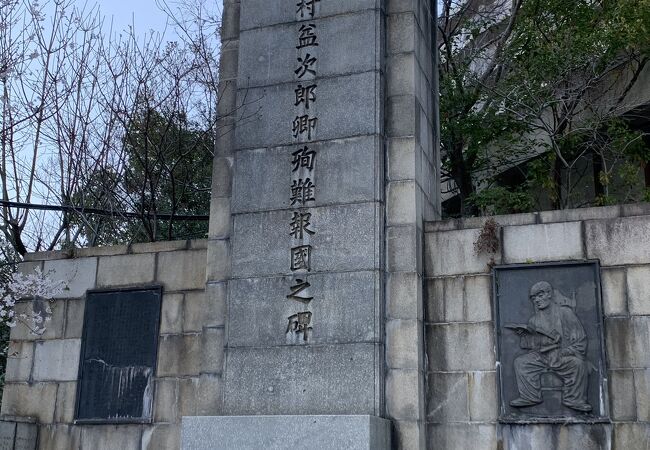 大村益次郎が亡くなった病院があった場所に石碑が建てられています。