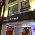 Just Live Inn-Taipei Station