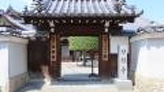 京都十二支の妙見さん