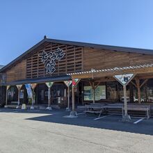 道の駅 奥伊勢木つつ木館