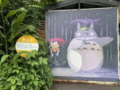 ベアー フォレスト ヴィラ 写真