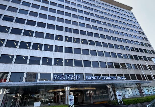 阪急17番街 クチコミ・アクセス・営業時間｜キタ（大阪駅・梅田