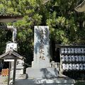 熊野神社の総本山