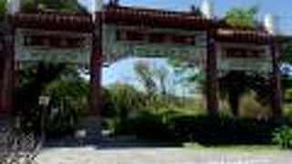 日本ともかかわりがある遺産などもあります。