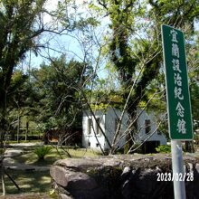 全体の様子です。