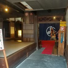 大旅籠柏屋歴史資料館