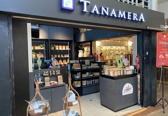 タナメラ (セントラルマーケット店)