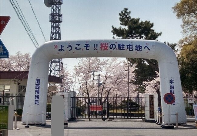 レンガと桜の駐屯地へ行こう！