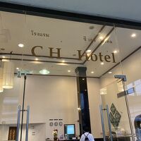 ［CH ホテル］チェックイン