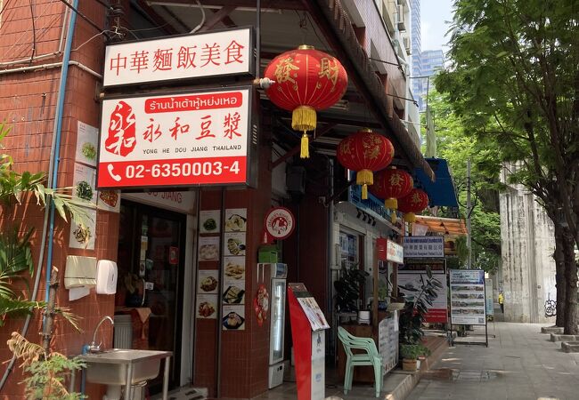 小籠包が有名なお値段もお手頃な台湾料理店