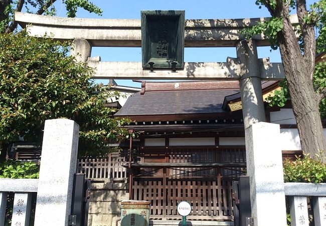 墨田区押上２丁目に鎮座している稲荷神社