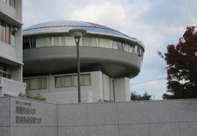 京都嵯峨芸術大学・短期大学部博物館