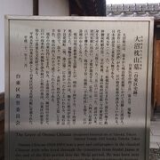 日本の漢詩史上重要な人物