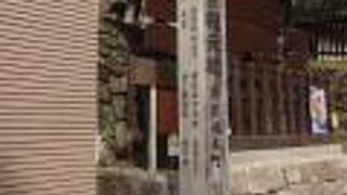 「奈良縣里程元標」のある辺りに、草餅を販売しているお店があって美味しかった！