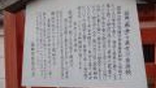 采女神社 （うねめじんじゃ）と読むそうです。