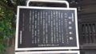 江戸時代中期に活躍した儒学者