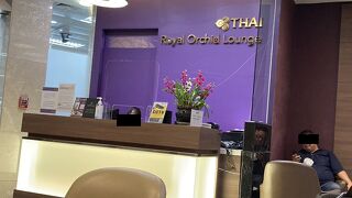 ロイヤルオーキッドラウンジ @チェンマイ