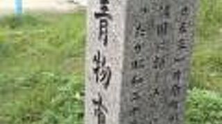 南天満公園にあります