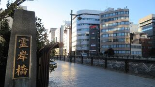 冥界との境を歩いているような、不思議な響きのある橋