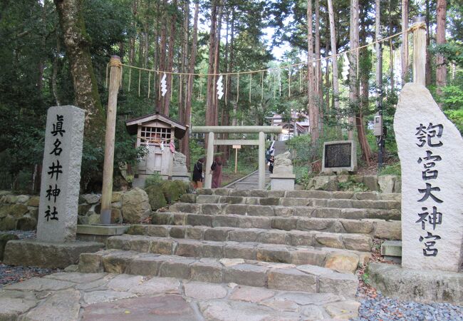 籠神社の奥宮