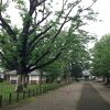 三里塚記念公園