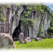 栃木県宇都宮市大谷町「大山　阿夫利神社」