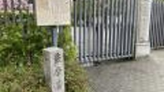 薩摩藩の二本松藩邸