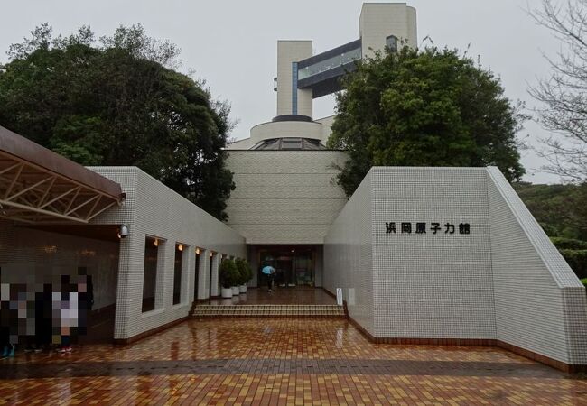 浜岡原子力館