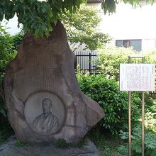 成島柳北の碑