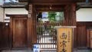 文子天満宮の向かい