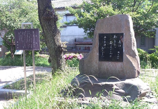 天台宗寺院・長命寺脇に歌碑が立っています