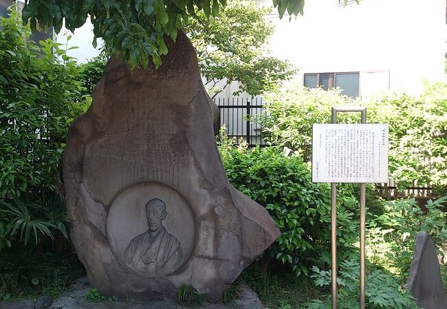 成島柳北の碑