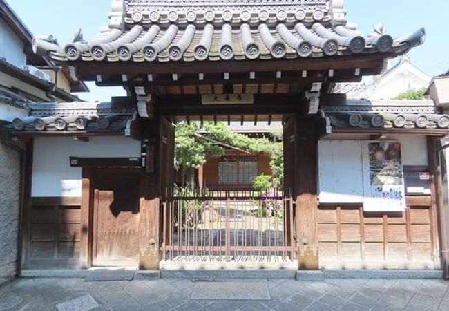誓願寺の真裏、向かいが頂源院、南隣が光明寺