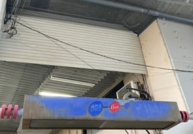 高円寺駅高架下の商店街